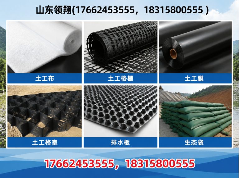 沧州山东领翔展示图