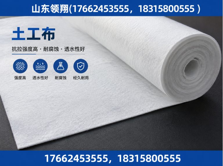 沧州防渗材料展示图